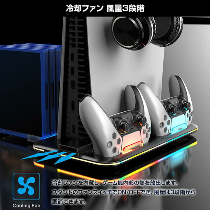 楽天市場】PS5 スタンド 縦置き ダストカバー ヘッドセット 