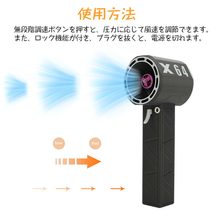 楽天市場】強力ブロワー X64 暴力的なターボファン 強力 強力ブロワー 
