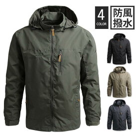 マウンテンパーカー メンズ 防水 ウインドブレーカー パーカー ジャケット マウンテンライトジャケット フード付き 登山 防風 多機能 ブルゾン アウター