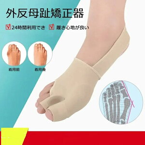 O T|[^[ px w j G O  p Od w T|[^[ ̐ew t Œ   ̎w L ObY ی jp 􂦂 v[g