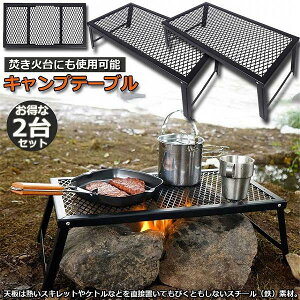 AEghAe[u 2Zbg Lv e[u ΃e[u 55×30cm ܂肽 tB[hbN Lvpi tbV~je[u 