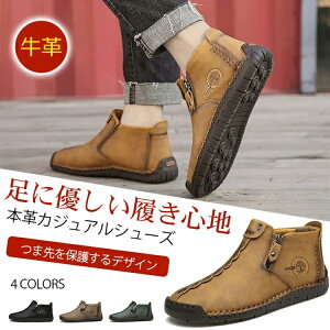 �u�[�c �����Y �V���[�Y �C �����Y�t�@�b�V���� �V���[�g�u�[�c �n�C�J�b�g �u�[�c �a�m�C ���� ���� �J�W���A���V���[�Y �H�~ �p���� 20��30��40�� �y�����u�[�c�z �~�p ���蕗�f�U�C�� �h