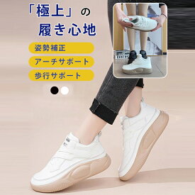 厚底スリッポン レディース 厚底パンプス 外反母趾 レディースシューズ スニーカー クロスマジックテープ カジュアル ウォーキング 防水 滑り止め 通気性 美脚 軽量 日常 通学 通勤 歩きやすい 春秋冬対応 靴 疲れない 歩きやすい 身長アップ 脚長効果