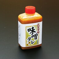 神戸発祥 特製味噌ダレ(100ml)