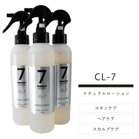 3本セット【フルボ酸含有フムスエキス高濃度配合】CL7 マルチスキンケアローション SEVEN FORCE CL-7【赤ちゃんから大人まで】肌トラブルの悩みに　フルボ酸フムスエキス高配合70％　日本製ベタつきなくサッパリ系が気持ちいい ミスト スプレーノズル採用