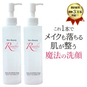 ƂƂ irX~N^Cv AĂȂ YmVR EʊܕsgpFsgp \[v200ml2{Zbg ь Wsvhܕsgp VR L 񂷂  