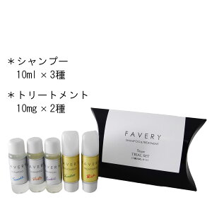 SALE   Ȃ肽ɐ܂ςyTH[eztFoB FAVERY tFoB Vv[ g[gg  gxZbg 10gimlje5{/Zbg { eꔄi 