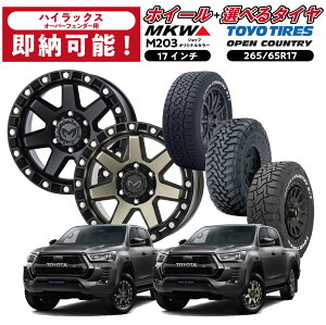 ynCbNXI[o[tF_[ԐpzMKW M203 × TOYO OPEN COUNTRY A/T3ER/TEM/T 17C` ^CzC[Zbgbg[[^C