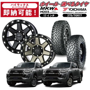 ynCbNXI[o[tF_[ԐpzMKW M203 × YOKOHMA WI_[ 275/70R17 A/TEM/T 17C` ^CzC[Zbg Rn}^C@zCg^[