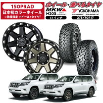 楽天市場】MKW ホイール（ホイール｜タイヤ・ホイール）：車用品<車