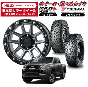 17�C���` �z�C�[���{�^�C���Z�b�g�k�n�C���b�N�X�I�[�o�[�t�F���_�[�Ԑ�p�l MKW M205 × YOKOHMA �W�I�����_�[ 275/70R17 A/T�EM/T �z�C�[������J���[ ���ʌ��� 17�C���`�^�C���z�C�[���Z�b�g���i�i