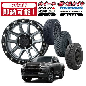 ynCbNXI[o[tF_[ԐpzMKW M205 × TOYO OPEN COUNTRY A/T3ER/TEM/T 17C` ^CzC[Zbgbg[[^C