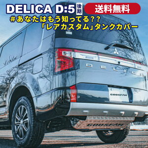 yzOH ~crV fJ D5  ^NJo[ O JX^p[c Iׂ2J[ fB[[