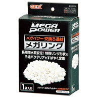 GEX　GM-18172 メガリング　在庫品