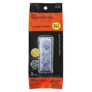 GEX SLIM MAT CATION 3@CI@iX}bgJ`Ij