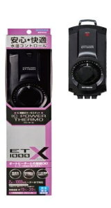コトブキ工芸 パワーサーモ ET-1000X 75W〜1000Wまで対応