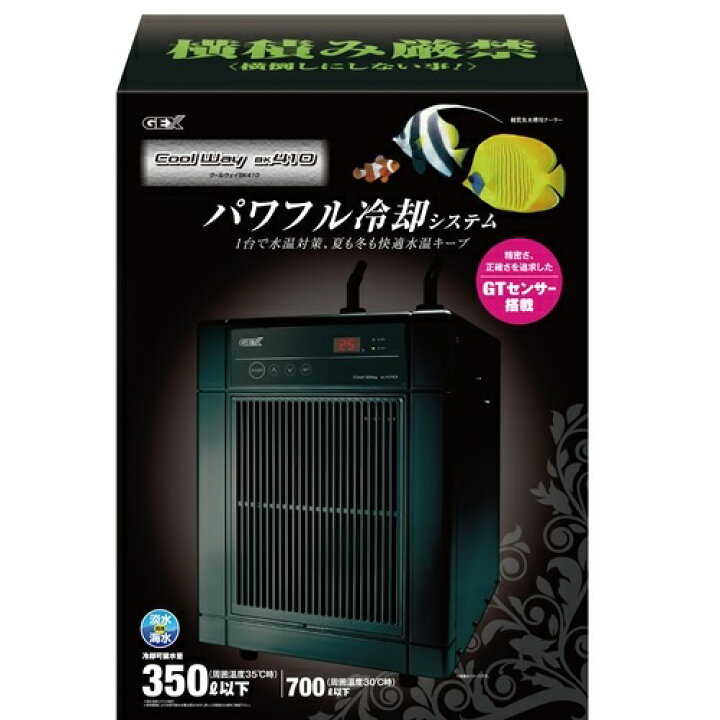 楽天市場】GEX クールウェイ400 クールウェイBK410 ホースナット 1個 