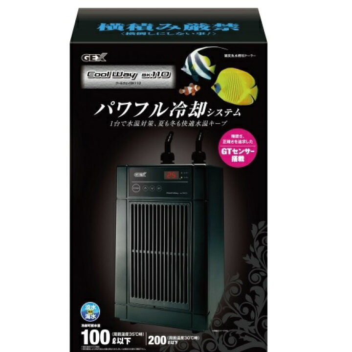 楽天市場】GEX 71707クールウェイ100/200 BK110・BK-C120・BK210 ・BK 