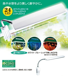 Led 赤 水槽用 照明の人気商品 通販 価格比較 価格 Com Led 赤 水槽用 照明の人気商品 通販 価格比較 価格 Com