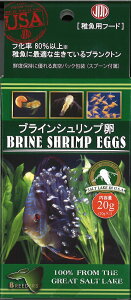 ブラインシュリンプエッグ エサ 熱帯魚の人気商品 通販 価格比較 価格 Com