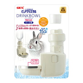 ピュアクリスタル　ドリンクボウル　ラビット用（通常在庫品）