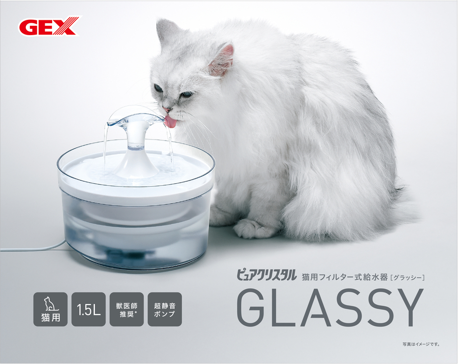 循環式給水器 本体 GEX ◆セール特価品◆ ﾋﾟｭｱｸﾘｽﾀﾙ ｸﾞﾗｯｼｰ1.5L 猫用 賜物