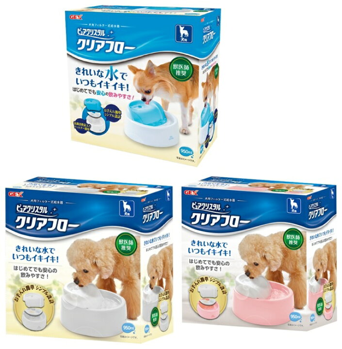 楽天市場 Gex ピュアクリスタルクリアフロー犬用 猫用 セラミックス ａｃアダプターp 3 Sanokan楽天市場店