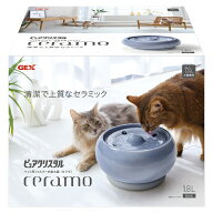 GEX ピュアクリスタル セラモ 1.8L ブルー　セラミック後継品