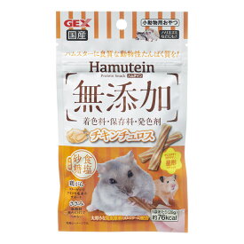 GEX ハムテイン チキンチュロス 20g