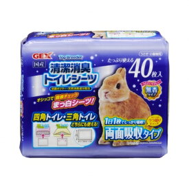 トップブリーダー清潔消臭トイレシーツ　40枚