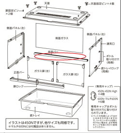 GEX　73236 450N背面バーシリコンシート付 グラスハーモニーN用（旧タイプグラスハーモニー非対応）