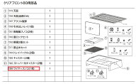 GEX　金属製ワイヤースノコ73286　1枚（クリアフロント80に2枚必用）