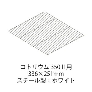 y񂹕izGEX@XmR(RgE350IIpX`[zCg)71951RgE350p̓XeXVo[