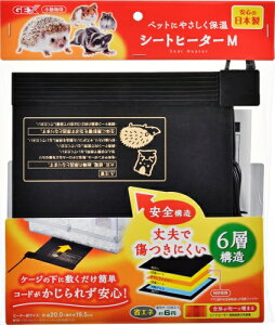 ヒーター 鳥 小動物用ペットグッズの人気商品 通販 価格比較 価格 Com