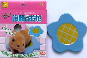 lR|XI@OW ̂ԁ@iVRΎoijЂ@⊴