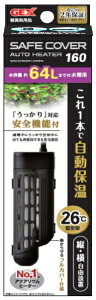 WFbNX@Z[tJo[ I[gq[^[SH160@T[̌^@xŒ莮i26j`60cm@Mы