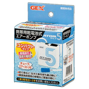 GEX Ag5 drgїpGA[|viP3dr2{gpʔj