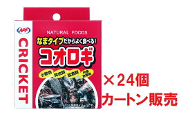 24個入カートン販売　ナチュラルペットフーズ(NPF)　コオロギ(缶入り)40g
