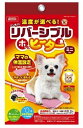 マルカン リバーシブルホッとヒーター　ミニ　DP-886　（犬用　猫用　ヒーター）