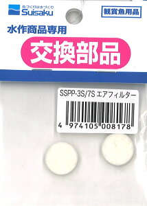  SSPP-3S/SSPP-7SGA[tB^[itFg2j