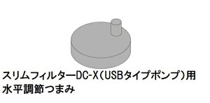 ߃c}~73122(XtB^[DC-X/Ga SLIM FILTER PRO DC-X/TCY)