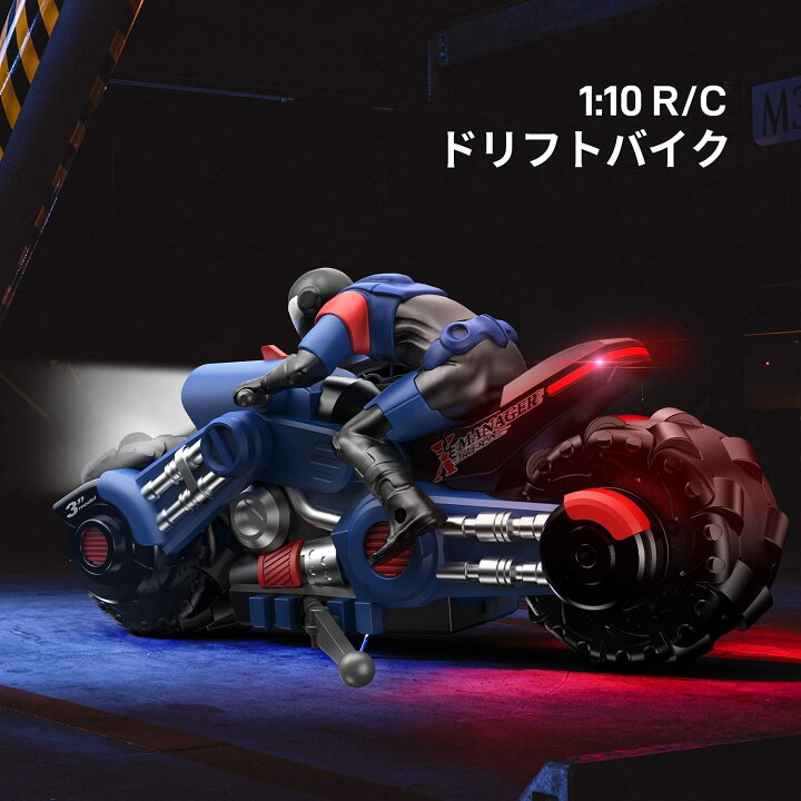 楽天市場】「ラッピング対応」ラジコンカー こども向け スタントカー 