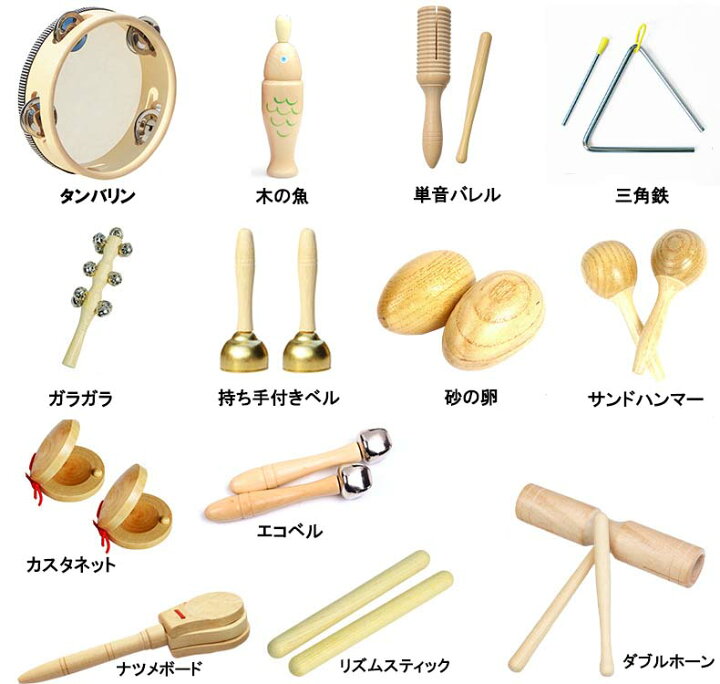 楽天市場】打楽器 木のおもちゃ 子供用 楽器おもちゃ 幼児用 