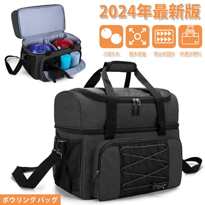 楽天市場】ボウリングバッグ 2球入れ ボーリングバック シューズ収納 