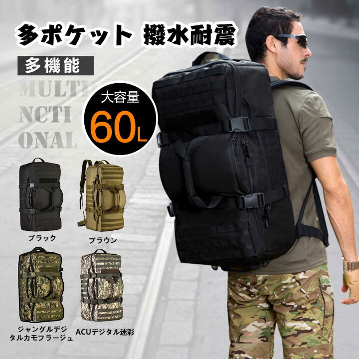 楽天市場】「動画あり」バックパック 旅行バッグ 登山リュック 