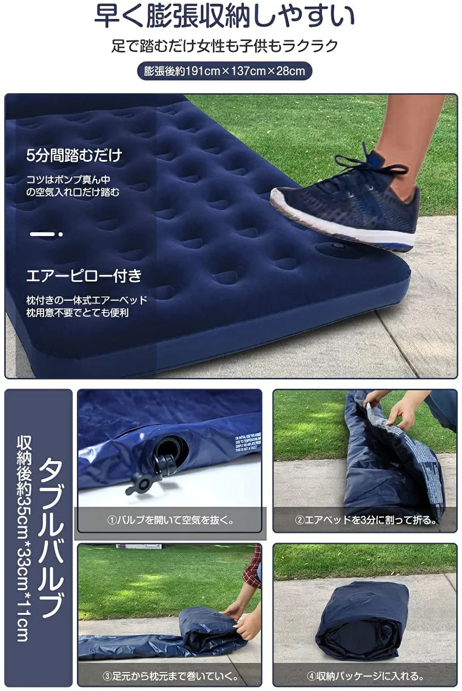 楽天市場】エアーベッド エアーマット 2人用 足踏み式 枕付き一体化