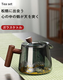 【500ML】ガラスケトル 直火 松鶴柄 耐熱ガラスポット 食品級材質 木製ハンドル お茶ポット ティーポット 耐熱ガラス 直火電気ケトル対応 ホウケイ酸ガラス ピッチャー ステンレス茶こし一体型蓋 茶道用 500ML