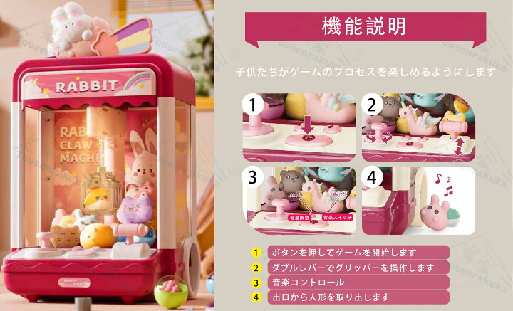楽天市場】「動画あり」キャッチャー おもちゃ クレーンゲーム 