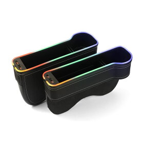 車用 サイド収納ボックス シートポケット USB充電 LED雰囲気ライト4種類 隙間ポケット ドリンクホルダー 汎用 車内収納 車載用 多機能 便利グッズ カー用品