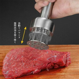 ミートテンダライザー肉筋切り器ステンレス鋼 肉たたき ミートテンダライザー 21本刃 手動ステーキハンマー とんかつ キッチン用品 くなる調味料が染み込み料理用